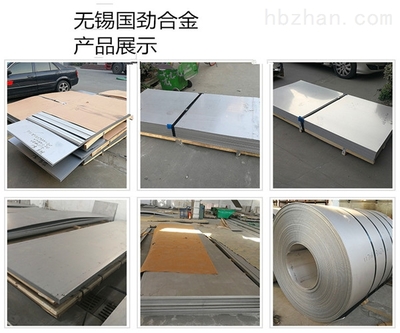 選擇優(yōu)質(zhì)925鋼板切割圓廠(chǎng)家，確保您的項(xiàng)目質(zhì)量與效率